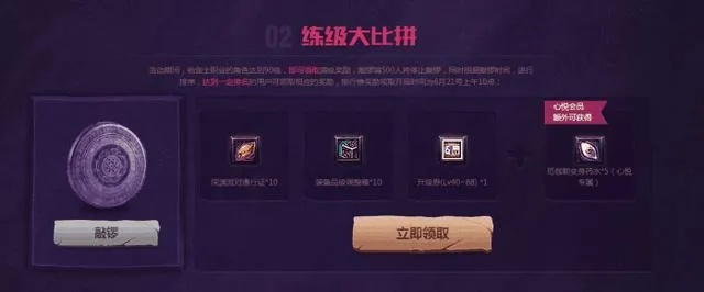 官网隐藏福利全曝光？老玩家深挖30天的实战发现