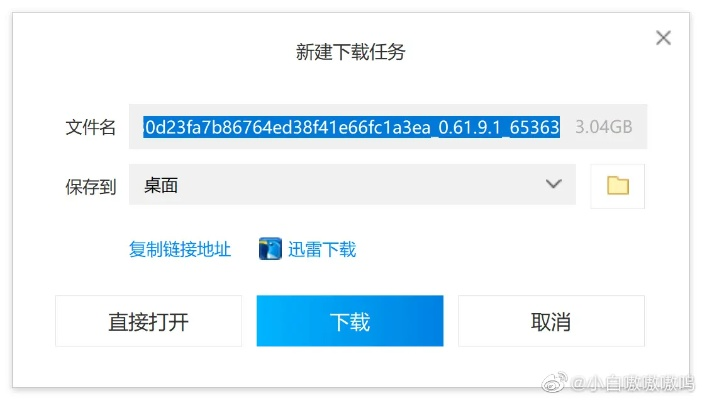 盛大客户端官方下载到底在哪？2026年最新亲测路径，我帮你踩完所有雷