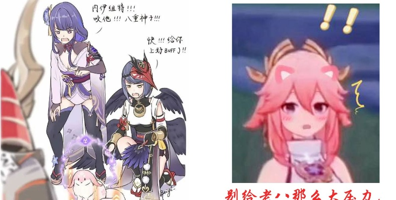 八重神子真的是「数值陷阱」2026年稻妻版本玩家实战推翻的3个认知