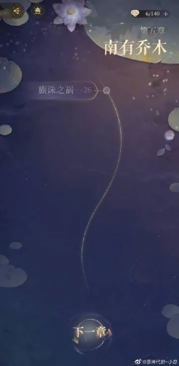 鸢里被忽略的「纸鸢牵丝」机制，为什么老玩家都在偷偷刷这3个隐藏数值？