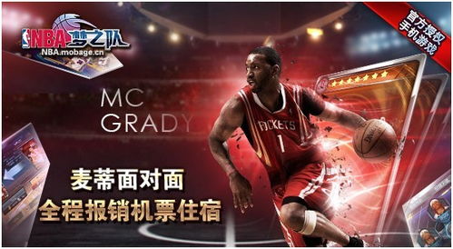 2K12麦迪还能这么玩？突破变向+干拔细节全拆解，老玩家都未必懂的实战密码