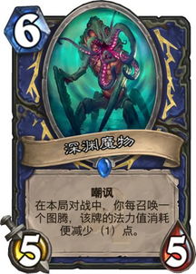 炉石补偿水有多深？2026年最新实战经验，这些隐藏规则90%玩家没搞懂