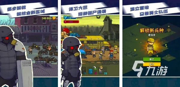 2026年必玩僵尸游戏下载清单，这3款冷门神作为什么让老玩家熬夜肝？