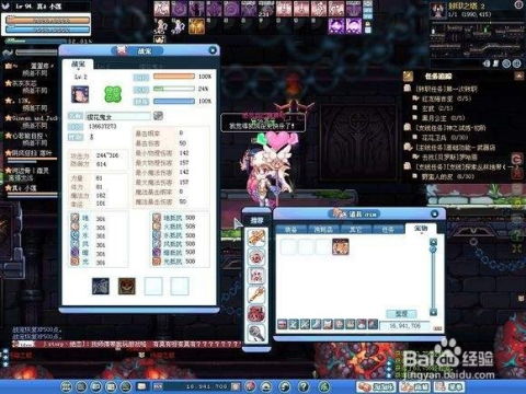 彩虹岛小草官方论坛到底藏着多少老玩家都不知道的实战密码？