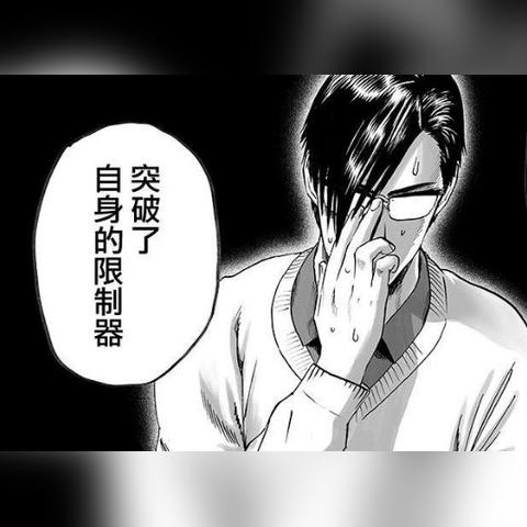 一拳超人第二季10集藏了多少细节？埼玉的普通拳里居然有游戏式伏笔