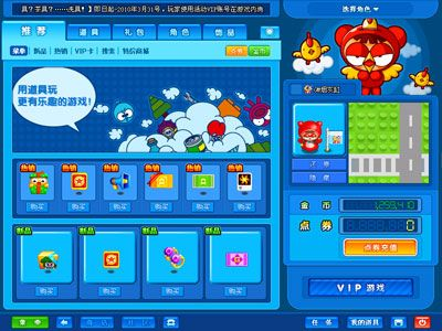 盛大泡泡堂官网2026年还能玩吗？老玩家实测最新入口+隐藏福利全曝光