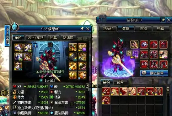 天空套合成还在瞎怼？2026年最新欧皇套路让你省30%成本