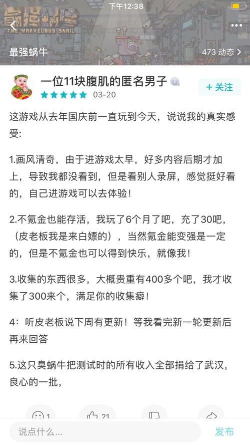 游戏玩家苦营销号诽谤久矣？委员建议提升成本，这次能终结造谣套路吗？