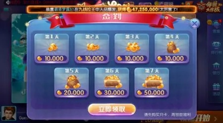 2026年还在找靠谱网络棋牌平台？老玩家用3个实战标准筛出能长期玩的