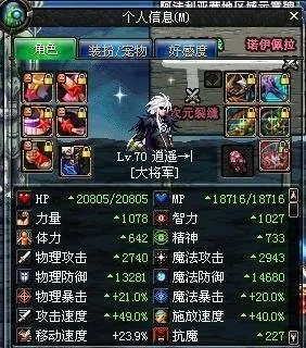 DNF大将军2026年刷图装备怎么选？实战党亲测的毕业套+过渡思路全解析