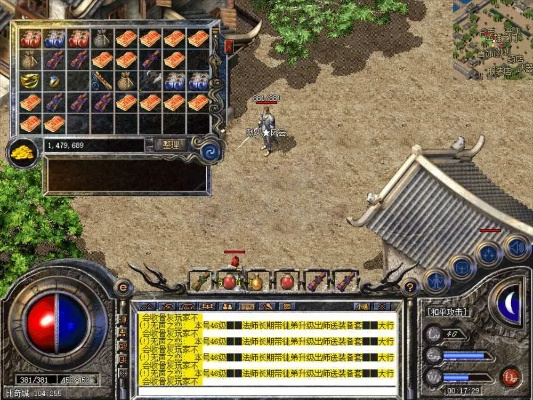 热血传奇白金账号到底藏着多少隐藏福利？老玩家实测30天揭开真相