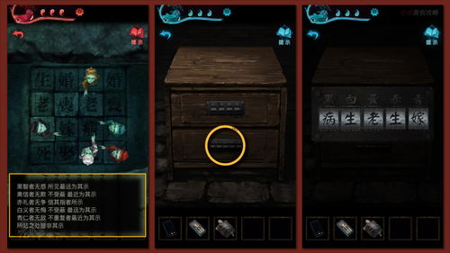 纸嫁衣卡关到崩溃？7个核心关卡民俗谜题解法+隐藏线索全拆解