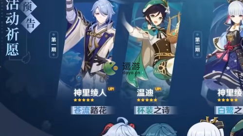 原神2.6版本前瞻直播兑换码在哪领？内行人不说的3个隐藏规则+实时有效码汇总