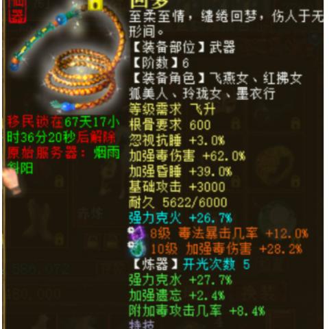 变态传世sf到底爽在哪？老玩家实测3款爆率天花板服，这几点超出你想象