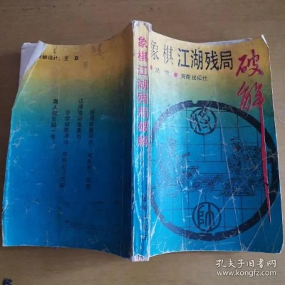 洪射冰的3个反常识细节，老玩家实测30局，终于摸透它的破局逻辑