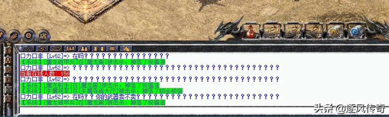 传奇1.76客户端还能玩？老玩家实测3款活端，找回当年砍猪的热乎劲