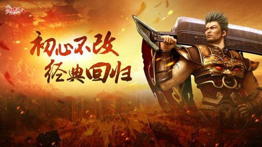 热血传奇官方藏了多少玩家不知道的活化石玩法？2026年必看的原味传承解析