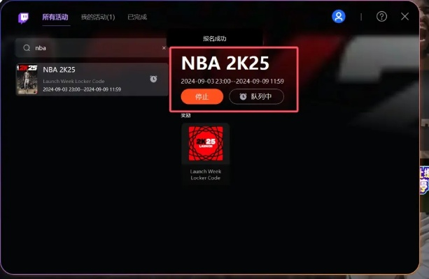 NBA2K13安装总翻车？老玩家亲测3步解决闪退+卡顿，2026年还能爽玩