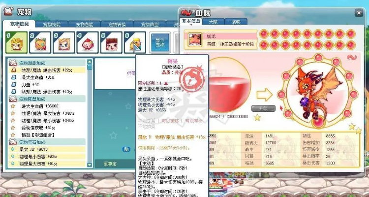 彩虹岛官方2026年隐藏玩法实测，老玩家蹲30天摸到的3个核心秘密