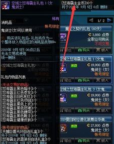 洪荒玩家都在找的逆天密码，我用30天从菜鸡到服霸的实战路径