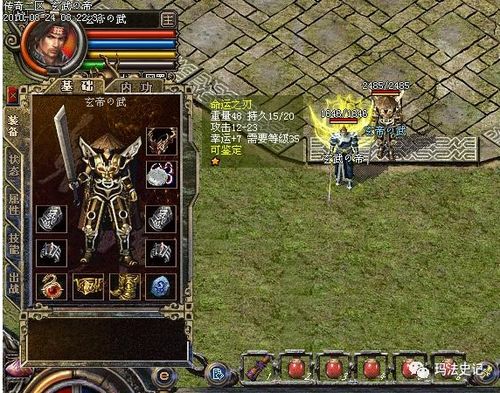 热血传奇下载别乱点！2026年实测5款版本，只有这2个保留了1.76的魂