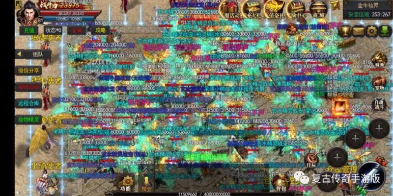 传世手游新开服网站怎么选？老玩家实测3个避坑技巧+2026年Q1高人气服清单