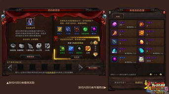 龙谷老玩家压箱底的3个隐藏玩法，为什么你刷不出史诗龙纹？