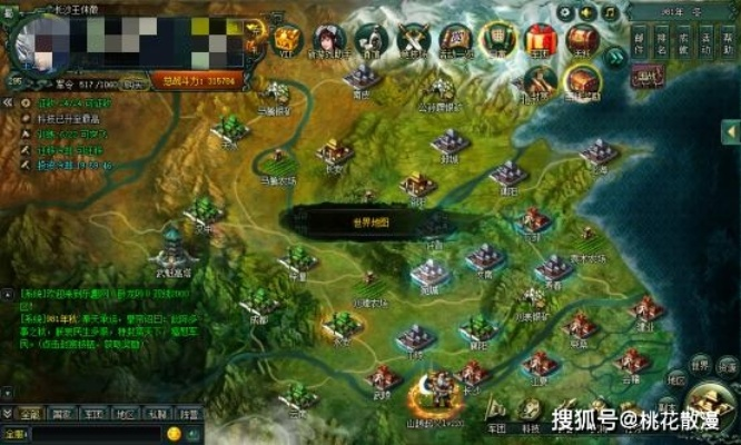 2026年三国网页游戏排行榜TOP5，玩家实测100天后才敢说的真话