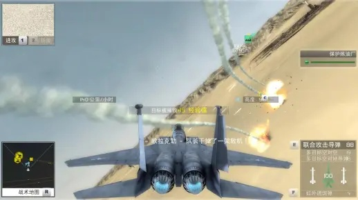 鹰击长空操作到底难在哪？老玩家用300小时实战拆解最容易翻车的5个细节