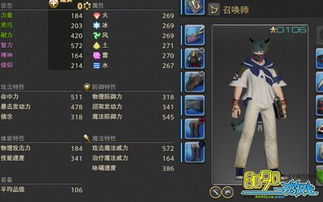 FF14玩家必看，为什么你刷了3个月古武还是没出毕业装？