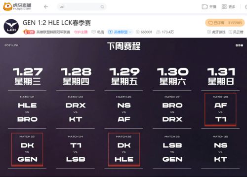 GEN力克HLE挺进S15四强，超威新篇章开启！
