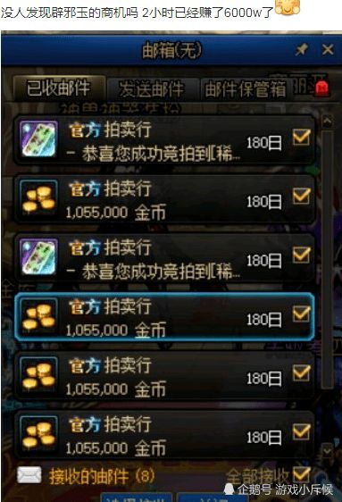 游戏开幕式几点开始？别等错！2026年热门赛事时间规律+蹲点技巧全揭秘