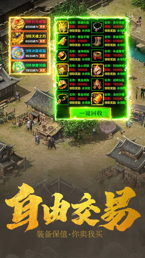 传奇私服sf水有多深？老玩家用3个月实战拆解5个致命坑