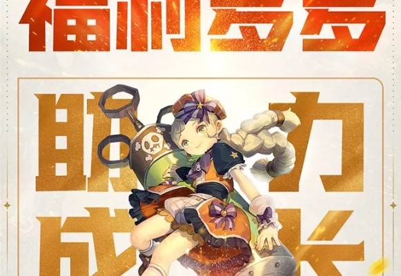 日服龙之谷还能玩吗？2026年3月实测，老玩家回流必看的3个隐藏福利+1个致命坑