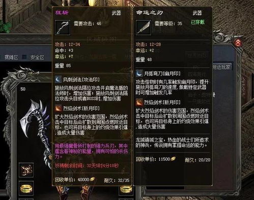 2026年传奇新开私服怎么选？老玩家实测3类服的避坑指南+高爆率推荐