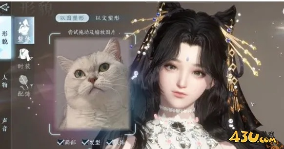 逆水寒捏脸总被说像 NPC 模板？3 个实战细节捏出自带江湖故事的活人