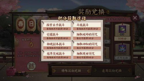 暗黑币真能换毕业装？2026年3月玩家实战揭秘，黑市、交易链与隐藏规则