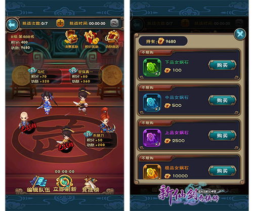 新仙剑奇侠传4隐藏结局触发全流程，90%玩家漏过的即墨花灯细节你get了吗？