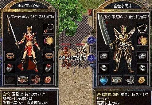 网通热血传奇发布网怎么选？老玩家实测3款顶流服，这几点坑别踩！