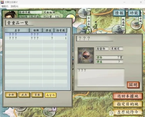 太阁5服部半藏怎么玩才爽？影舞者的终极养成路径与暗杀实战解密