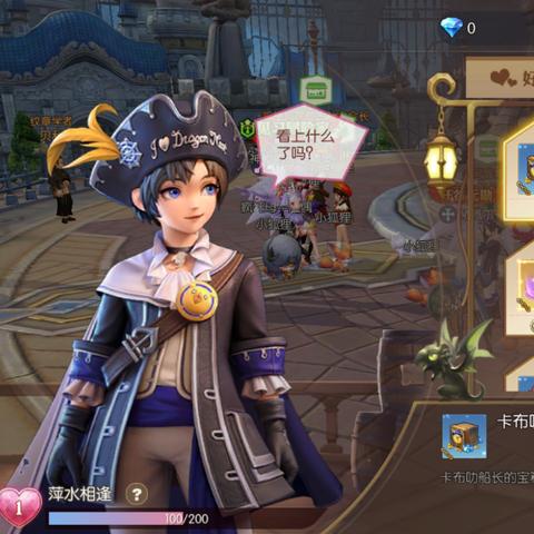 龙之谷好感度到底藏着多少隐藏福利？老玩家用3个月实战测出的真相