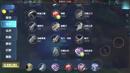 韦月将为什么总打不出伤害？我用3个实战案例拆穿最容易踩的机制坑