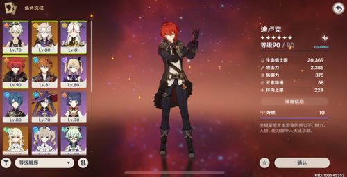 2026年原神角色强度榜争议，哪些T0是真神？老玩家实测后的隐藏TOP3暴露了