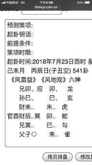 脏牧卡组还能这么玩？2026年春最强偷鸡套路实战拆解