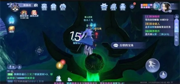 梦幻新诛仙探灵卡关？老玩家压箱底的12个隐藏触发技巧，3分钟解决90%痛点