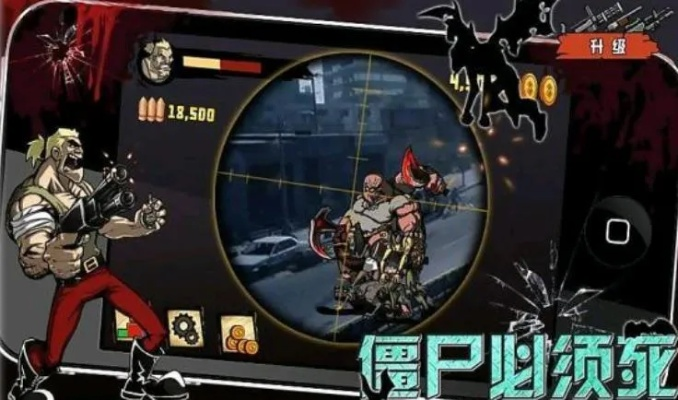 僵尸必须死怎么玩？高玩拆解3大生存循环+隐藏机制，新手也能1小时通关！