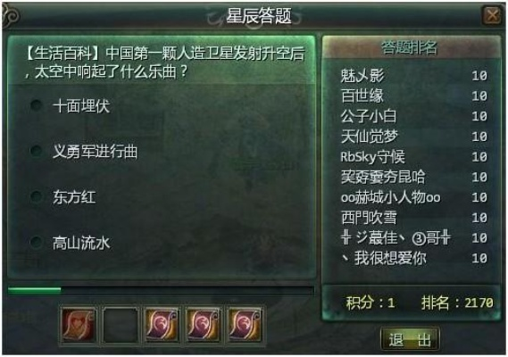 星辰变520隐藏福利被扒！只用1小时，我拿到了全服前10的仙侣羁绊称号