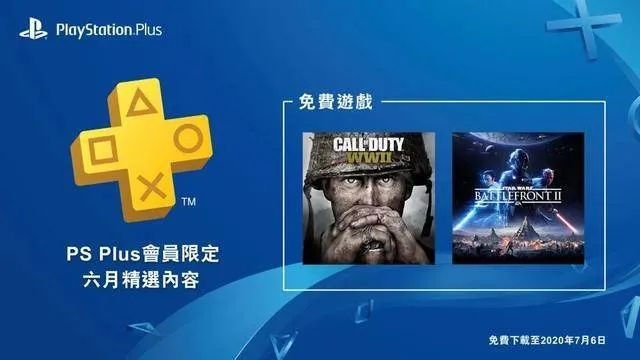 PS堂到底藏着多少老玩家不说的PS5/PS4玩法？