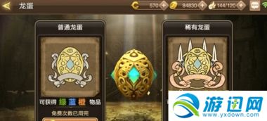 龙之谷2026新年时装藏了多少细节？老玩家拆解3大设计密码，错过等一年！