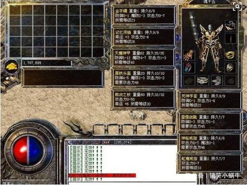 热血传奇补丁下载避坑指南，老玩家用3次崩溃换来的选补丁秘诀